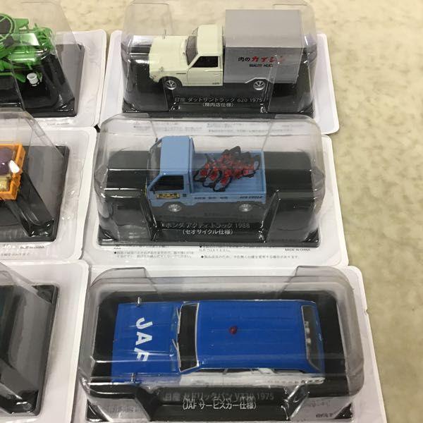 アシェット 1/43 懐かしの商用車コレクション トヨタ クラウンバン1985