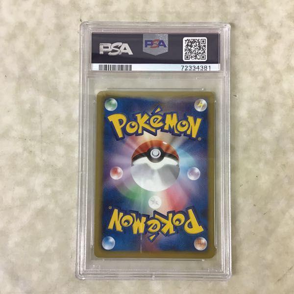 月末セール[あんしん鑑定] ポケカ PSA10 鑑定品 5点セット 月末セール[あんしん鑑定] ポケカ PSA10 鑑定品 5点セット 月末