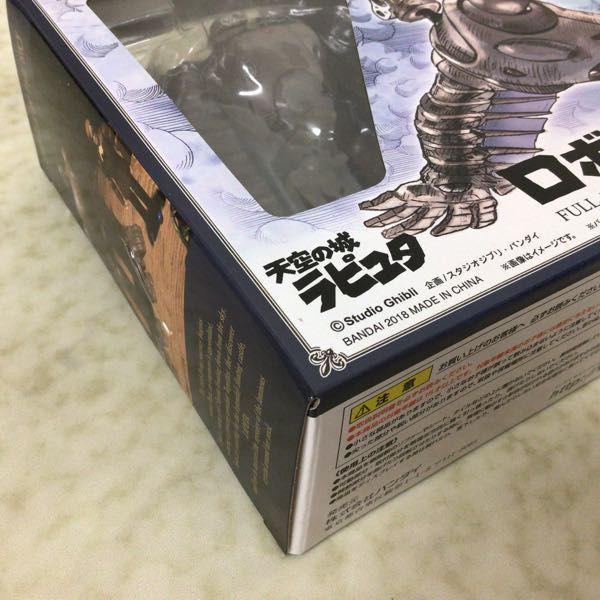 未開封 バンダイ 想造ガレリア 天空の城ラピュタ ロボット兵 FULL