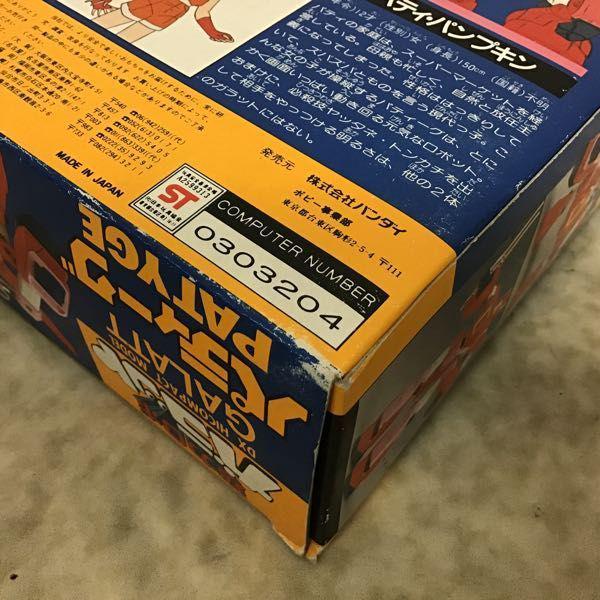 バンダイ DX ハイコンパクトモデル 超力ロボ ガラット