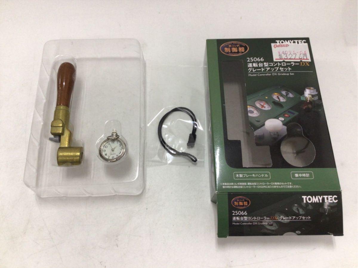 トミーテック Nゲージ 25065 鉄コレ式制御器 国鉄101系 運転台型