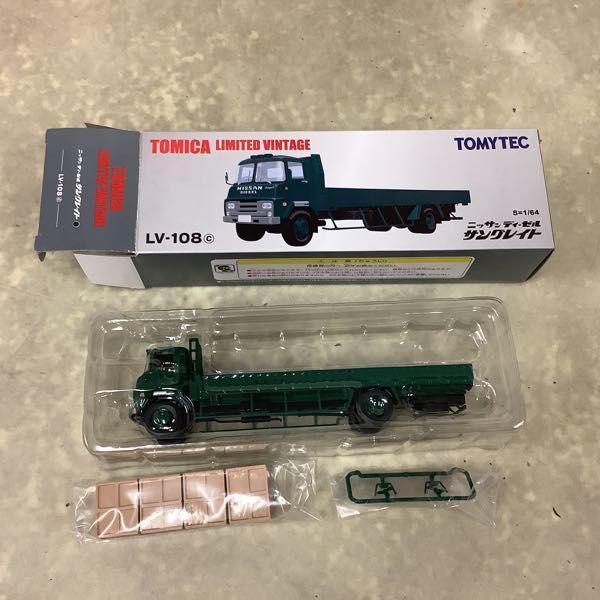 トミカ リミテッドヴィンテージ ニッサン ディーゼル サン