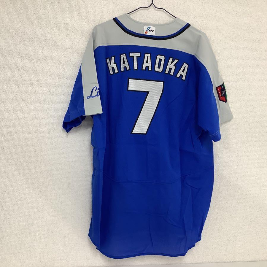 ナイキ プロ野球 NPB 埼玉西武ライオンズ 7番 片岡浩大 プロコレ
