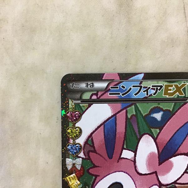 ポケカ】ニンフィアEX(全6種)の買取価格相場一覧【ポケモン