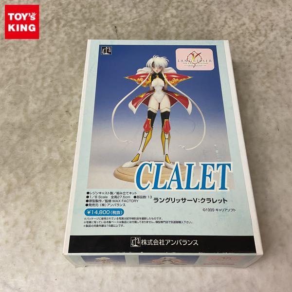 コスモス KOSMOS ラングリッサー リアナ ガレージキット コスモス KOSMOS ラングリッサー リアナ ガレージキット