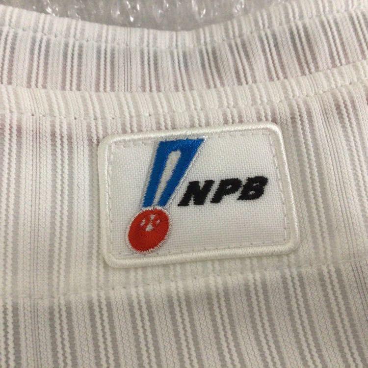 ミズノ XOサイズ プロ野球 NPB 9番 OGATA 広島東洋カープ 緒方孝