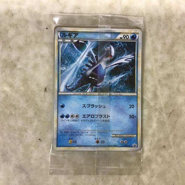 未開封 ポケモンカード ポケカ プロモ 048/L-P ホウオウ&047/L-P