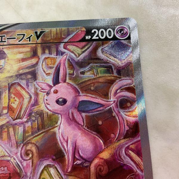 ポケモンカード ポケカ s6a E 081/069 SR エーフィV SA スペシャル