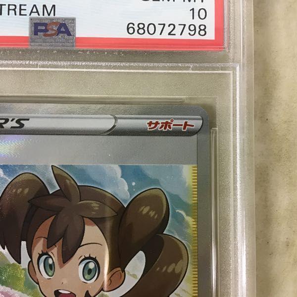 PSA10 ポケモンカード ポケカ S7R 077/067 SR サナ 販売・買取