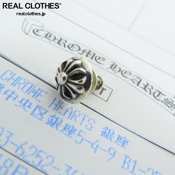 【インボイス原本】CHROME HEARTS/クロムハーツ クロスボール スタッドピアス