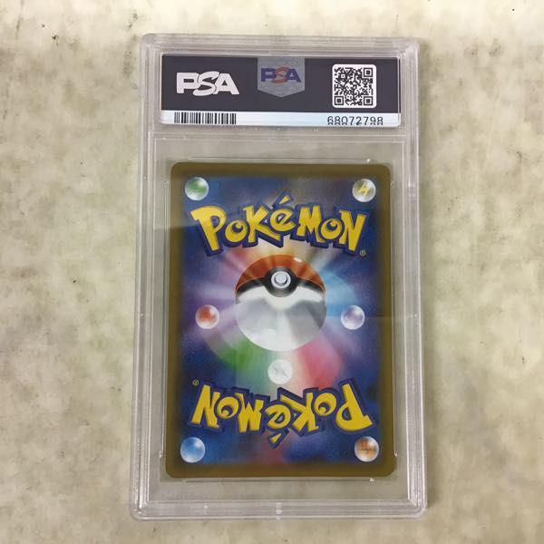 PSA10 ポケモンカード ポケカ S7R 077/067 SR サナ 販売・買取