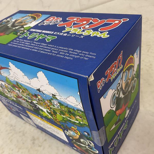 アクショントイズ EX合金シリーズ Dr.スランプ アラレちゃん トリヤマ