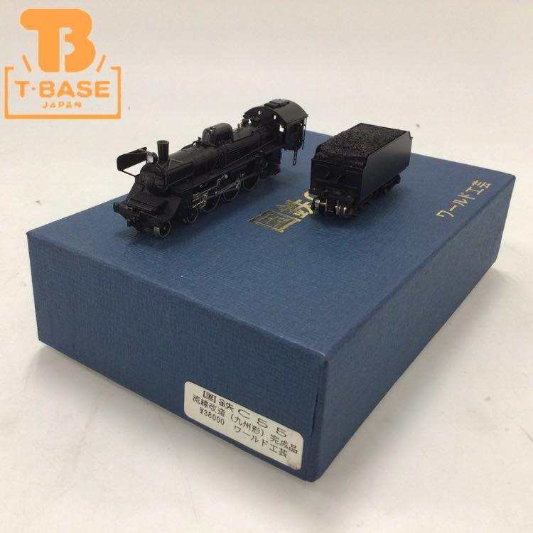 鉄道模型　Nゲージ　ワールド工芸　国鉄　C55　52号機　塗装済完成品 国鉄 C55 52号機 完成品 ワールド工芸 Nゲージ