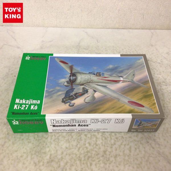 1円〜 スペシャルホビー 1/32 九七式戦陸軍戦闘機 中島 キ27 ノモンハン エース