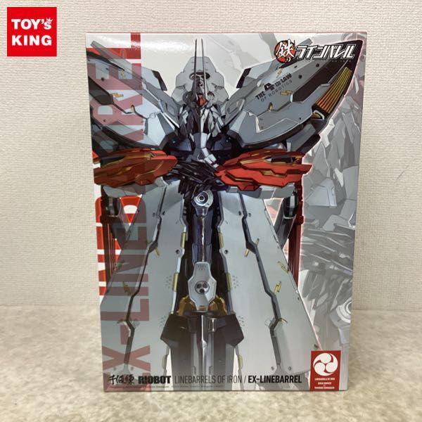 千値練 センチネル RIOBOT 鉄のラインバレル ラインバレル特典付 開封品 RIOBOT 鉄のラインバレル ラインバレル・アマガツ – 株式会社千