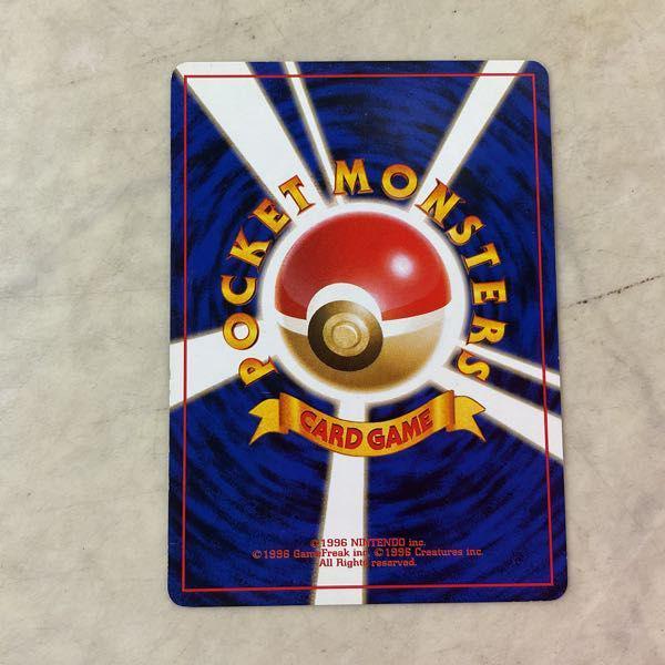 ポケモンカード ポケカ 旧裏面 No.006 リザードン 販売・買取