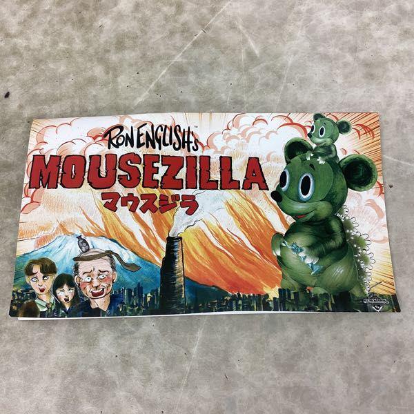 BLACKBOOK TOY RON ENGLISH MOUSEZILLA マウスジラ ソフビ 肌色 販売・買取