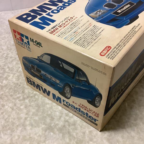 TAMIYA　BMW Mロードスター　M-04Lシャーシ TAMIYA BMW Mロードスター M-04Lシャーシ TAMIYA BMW Mロードスター M