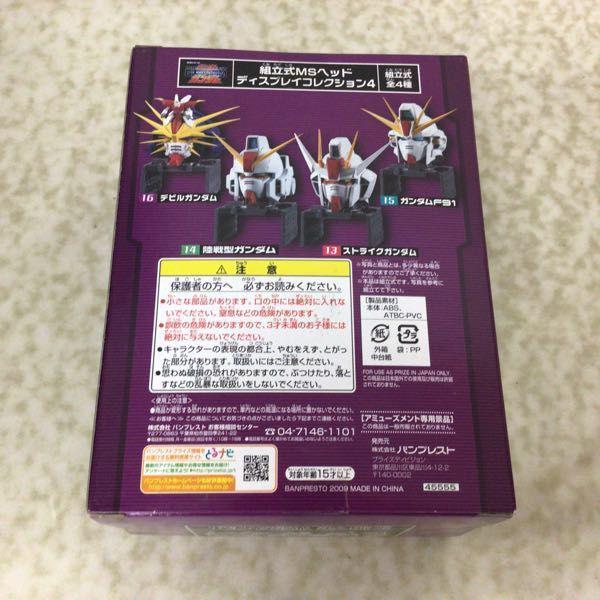 未開封 バンプレスト ガンダムVS.ガンダム 組立式MSヘッドディスプレイ
