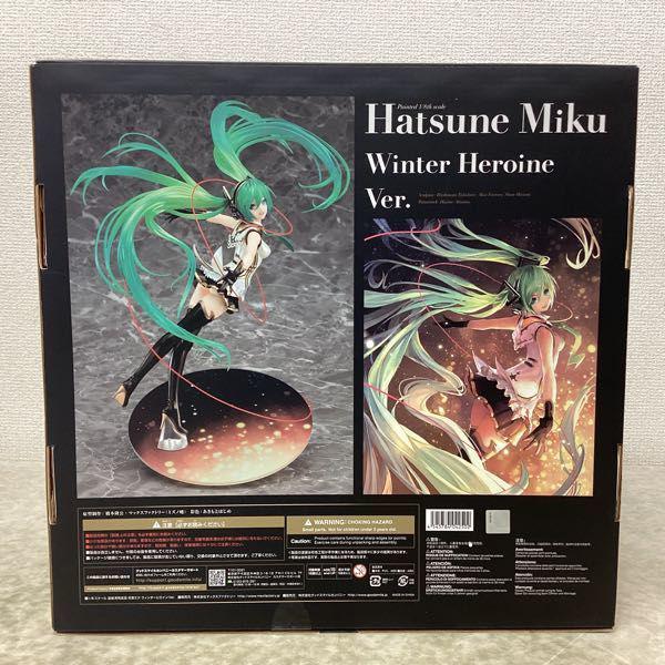 マックスファクトリー 1/8 初音ミク×神撃のバハムート ウィンター