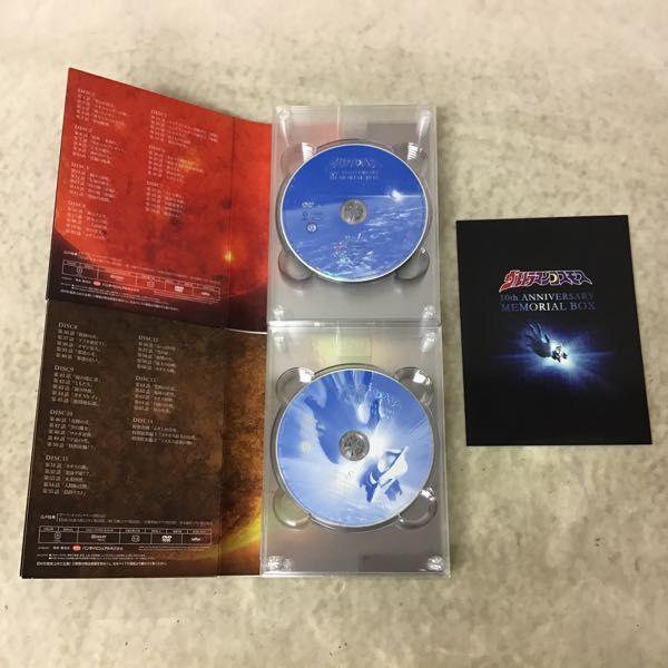 ウルトラマンコスモス 10周年DVDメモリアルBOX 期間限定生産版 販売・買取