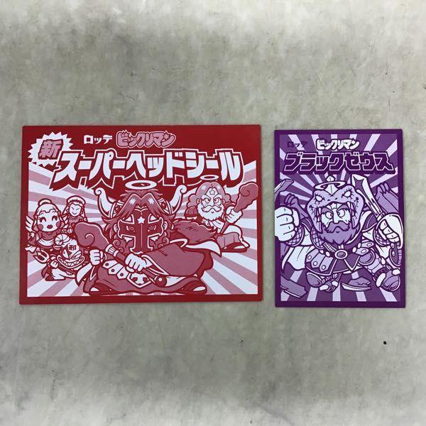ロッテ ビックリマン ブラックゼウス、新 スーパーヘッドシール