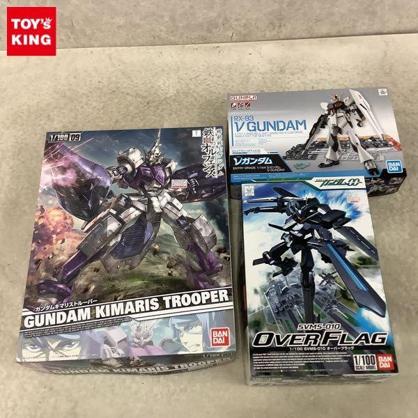 1円〜 バンダイ 1/100 ガンダムキマリストルーパー エントリーグレード 1/144 νガンダム