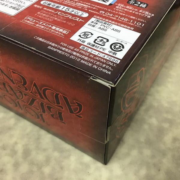未開封含 DXコレクションジョジョフィギュアvol.3 空条承太郎 vol.4