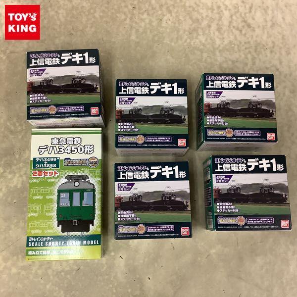 Bトレインショーティー【ジャンク】BANDAI　3種類まとめ売り ジャンク Bトレインショーティー ヱヴァンゲリヲン新劇場版：序