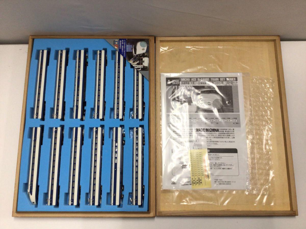 ジャンク マイクロエース Nゲージ A-0259 1円〜 ジャンク MICRO ACE N