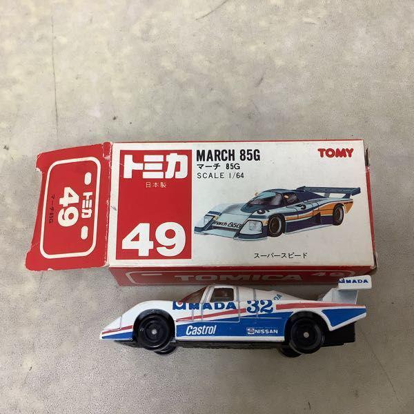 赤箱トミカ 日本製 マーチ 85G 三菱ジープ ビッグフット 他 販売・買取