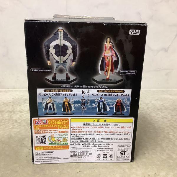 未開封 ONE PIECE DX王下七武海フィギュア バーソロミュー・くま 