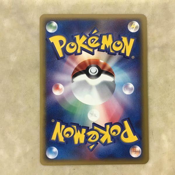 ポケカ ポケモンカードe プロモ 014/P リザードン 販売・買取
