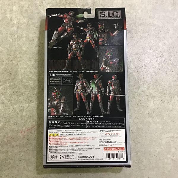 バンダイ S.I.C./SIC 仮面ライダーZX 販売・買取
