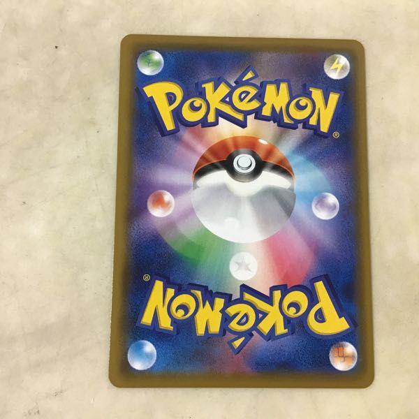 ポケカ ポケモンカード プロモ SM11b 064/049 SR レシラム