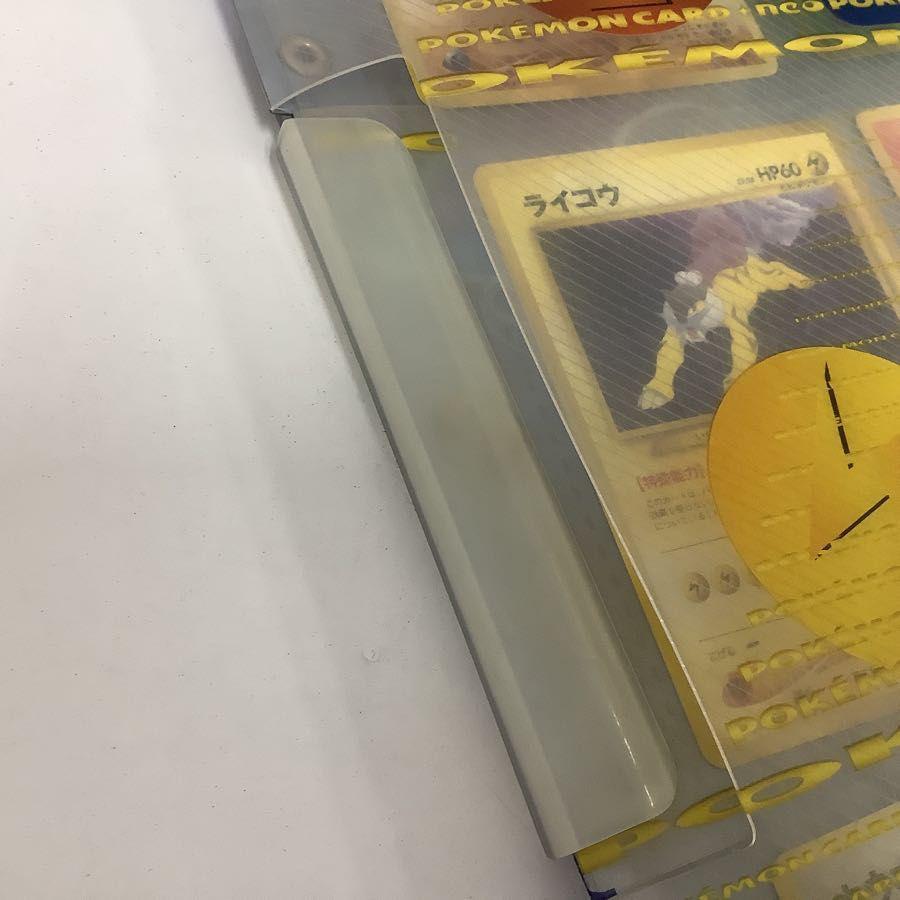 ポケモンカード ポケカ ネオ プレミアムファイル3 旧裏 ウソッキー