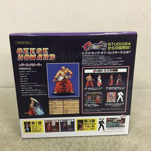 STUDIO24 THE KING OF Collectors24 餓狼伝説SPECIAL ギース