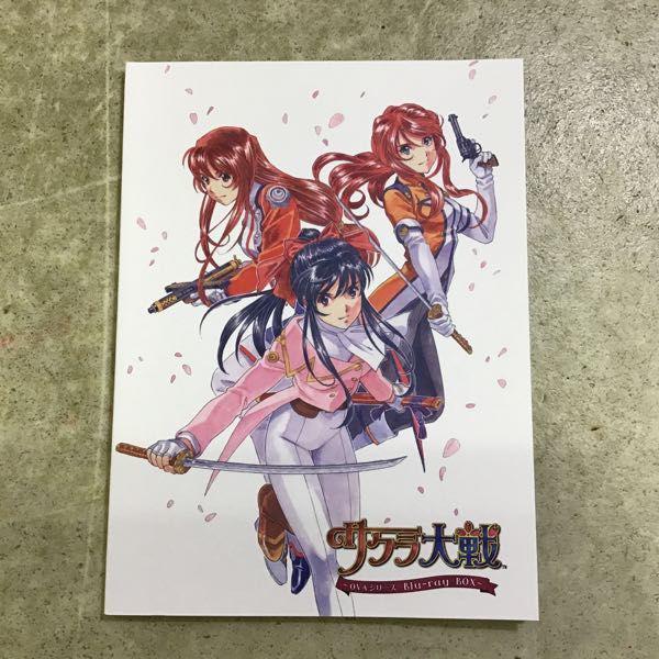 サクラ大戦OVAシリーズ Blu-ray BOX サクラ大戦 OVAシリーズ Blu-ray BOX 販売・買取