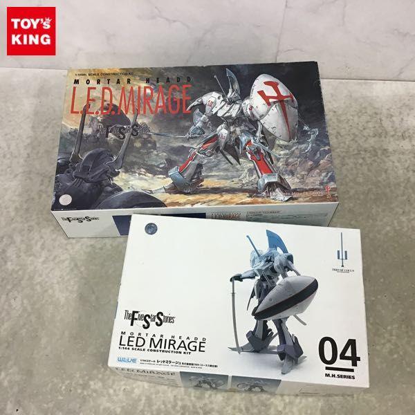 ファイブスター物語のプラモデルを高額買取 | プラモデル売るなら ...