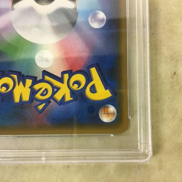PSA10 ポケカ ポケモンカード SM4+ 118/114 SR スイレン 販売・買取