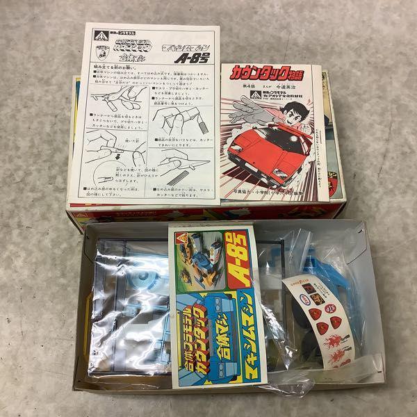 アオシマ 合体マシン 合体プラモデル カウンタック A-8号 マキシム