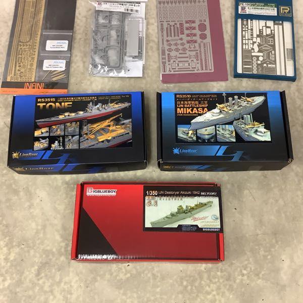 グラウコーピス3枚入り　アテナ　デッキパーツ　若干ハイレート ピットロード他 1/700等 海上自衛隊輸送艦用おおすみ型