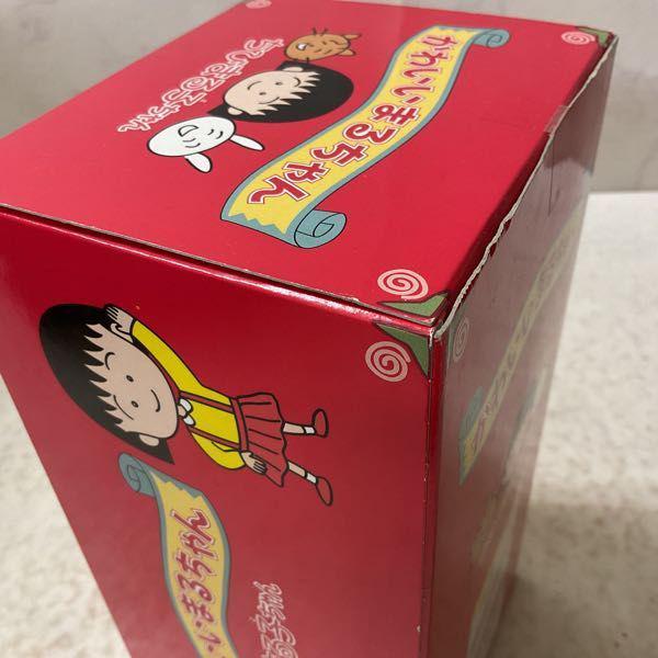 未開封 タカラ ちびまる子ちゃん かわいいまるちゃん 販売・買取