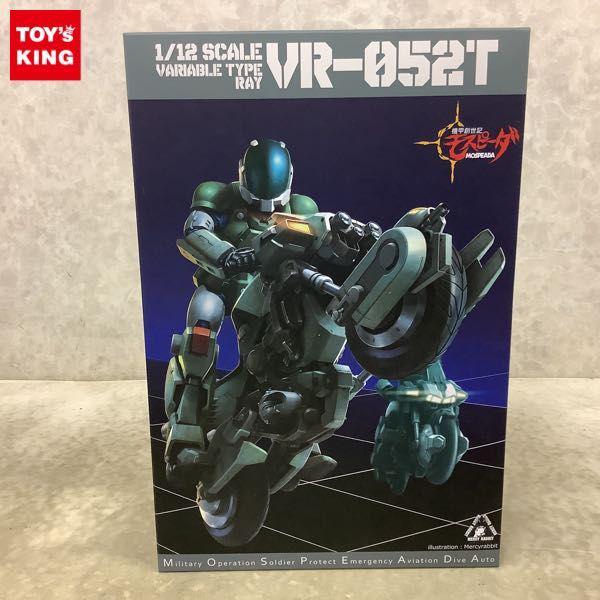 千値練モスピーダVR-052Tレイ Amazon.co.jp: RIOBOT 1/12 VR-052T モスピーダ レイ 1/12