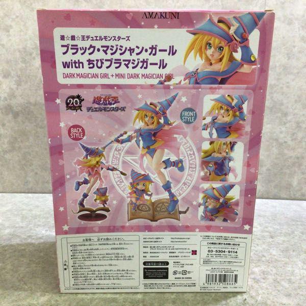 未開封】ブラックマジシャンガール ホビージャパン ブラマジガール