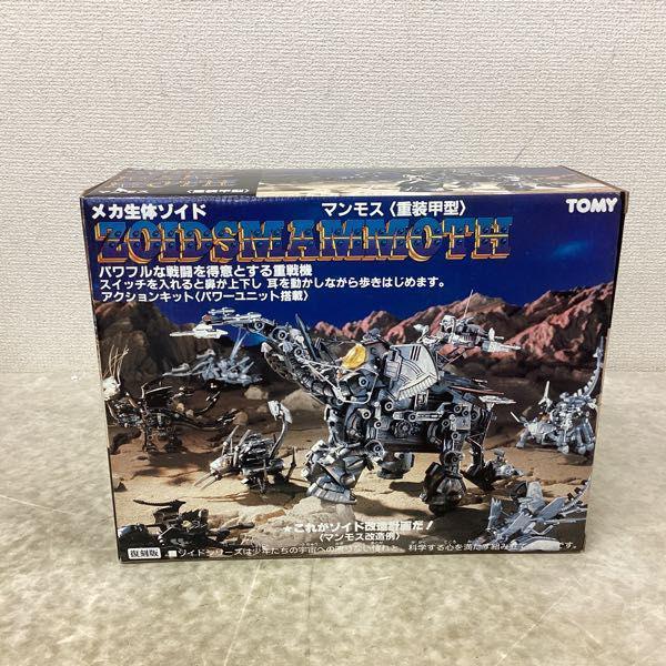 旧ゾイド マンモス メカ生体版 昭和版 ジャンク ZOIDS Amazon | メカ生体 ZOIDS ゾイド マンモス 重装甲型 プラモデル