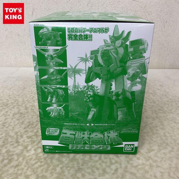 1円〜 バンダイ SMP 百寿戦隊ガオレンジャー 百獣合体ガオキング 1BOX