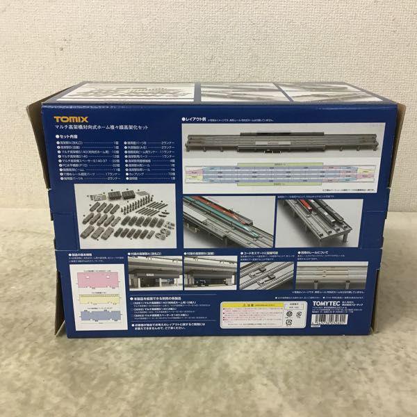 TOMIX Nゲージ 3260 マルチ高架橋対向式ホーム複々線高架化セット 販売