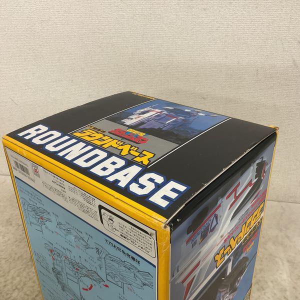 バンダイ 超新星フラッシュマン 大型基地 ラウンドベース 販売・買取