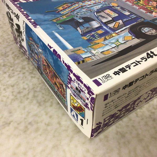 アオシマ 中型デコトラ 4t 1/32 瑞雲 保冷車タイプ 販売・買取